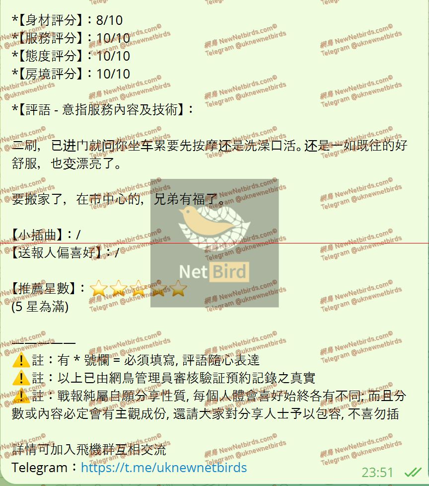 戰號 846 2.jpeg